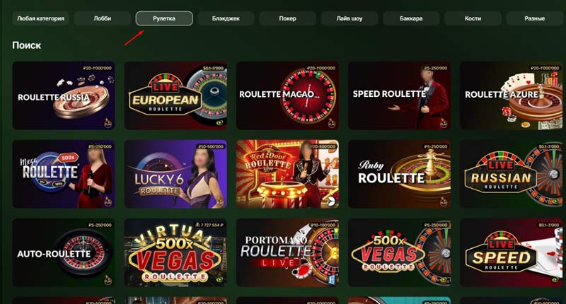 Игры с живыми дилерами